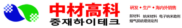 河北守石新材料有限公司