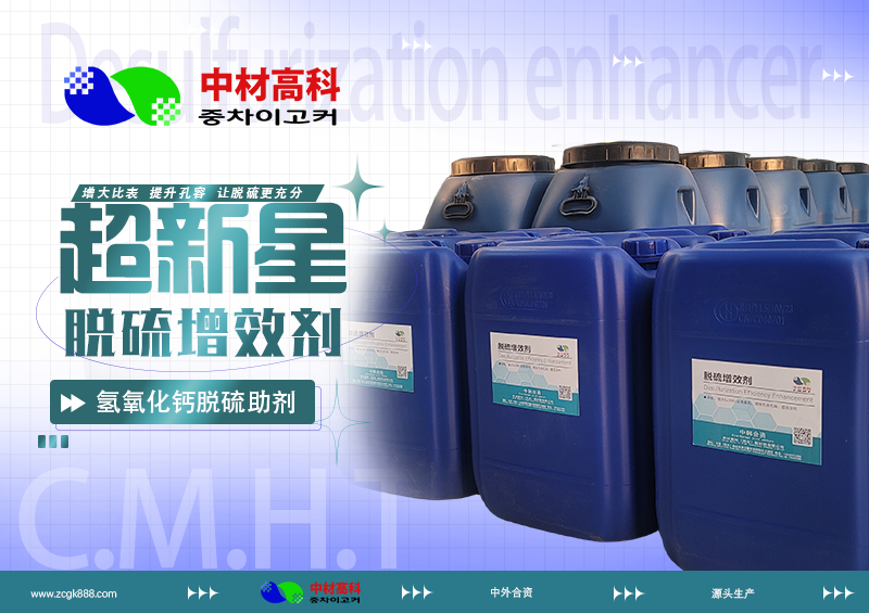 煙(yān)氣脫硫工藝介紹（一）