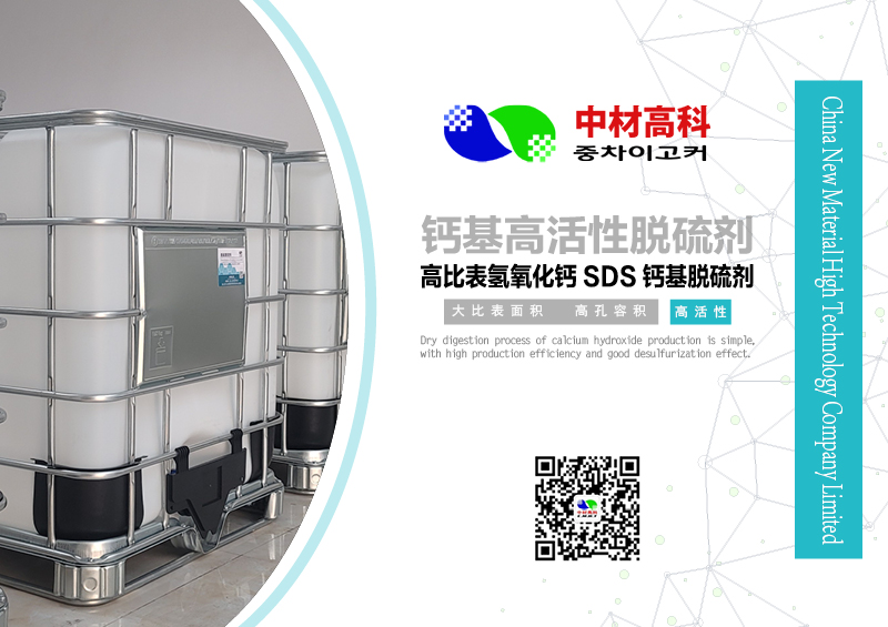 石膏濕法脫硫工藝WFGD(WetFlue Gas Desulfurization)詳解（二）