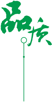定制 高(gāo)質保量、定制生産